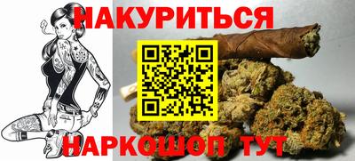 марихуана Азнакаево