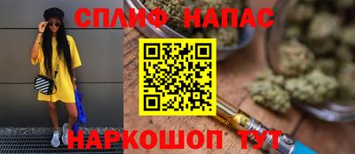 наркотики Волжск