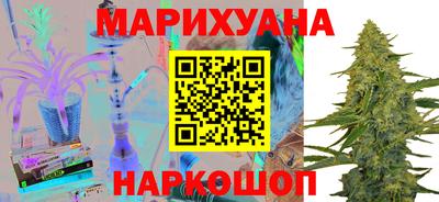 марихуана Азнакаево