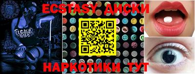 круглые Абакан