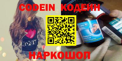 герыч Волгодонск