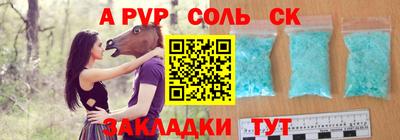 герыч Волгодонск