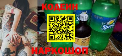 наркотики Волжск