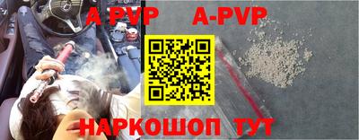 герыч Волгодонск