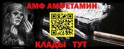 герыч Волгодонск