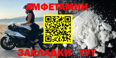 герыч Гусь-Хрустальный