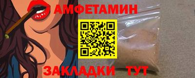 герыч Волгодонск