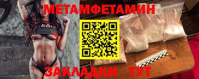 дмт Волжский