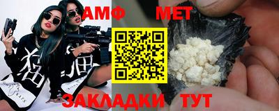 дмт Волжский
