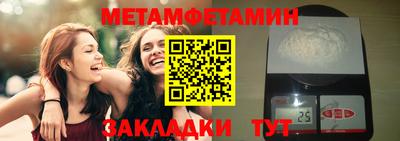 наркотики Волжск