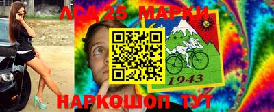 ешки Абинск