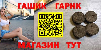 герыч Волгодонск