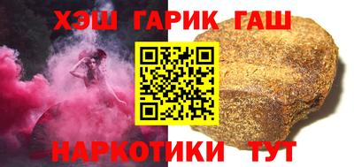 наркотики Волжск
