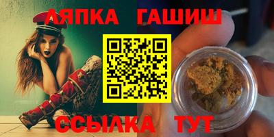 ешки Абинск