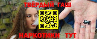 твердый Апшеронск