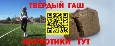 герыч Волгодонск