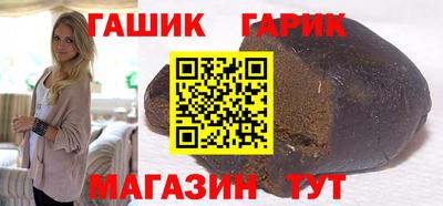 герыч Волгодонск