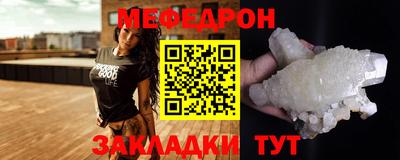 герыч Волгодонск