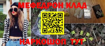 наркотики Волжск