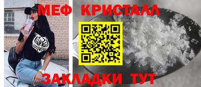 круглые Абакан