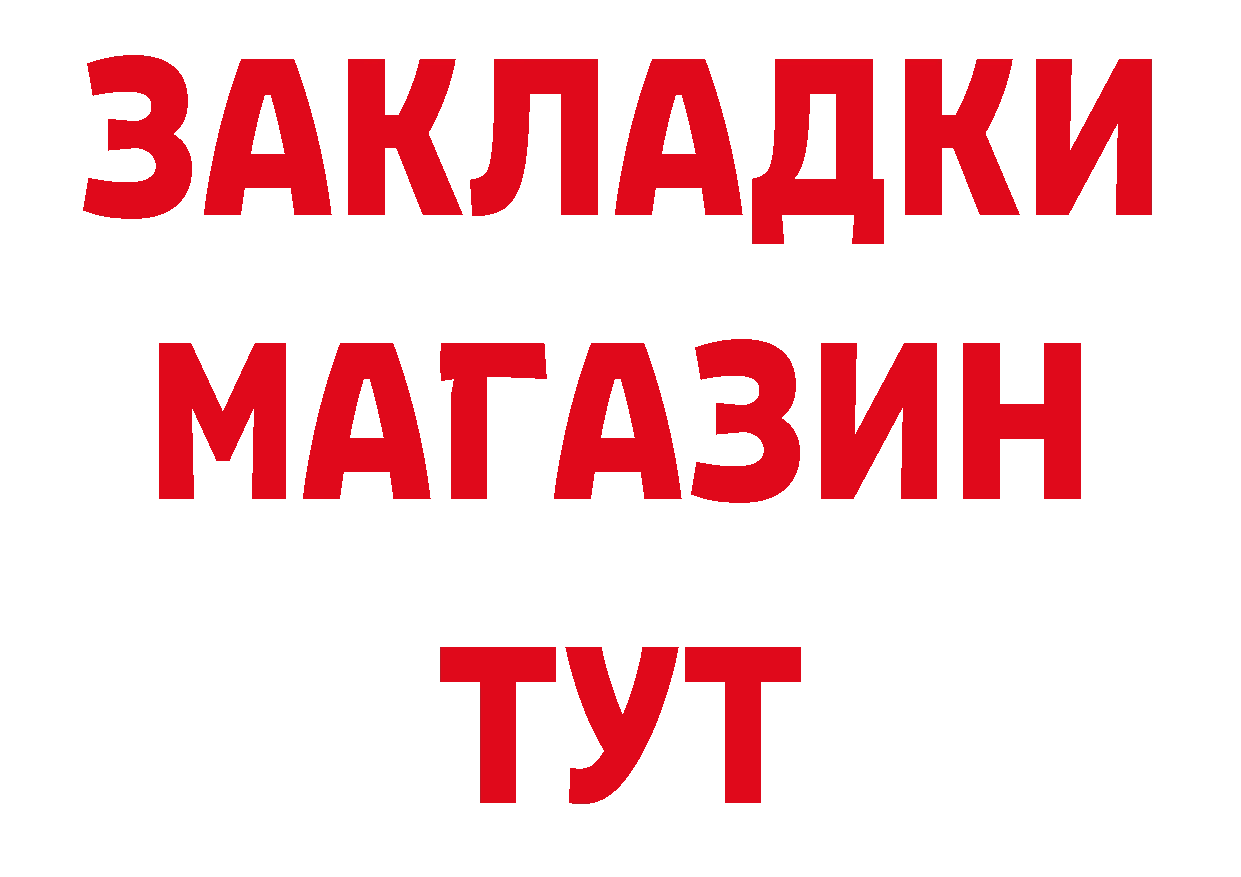 Амфетамин VHQ как войти нарко площадка omg Ипатово