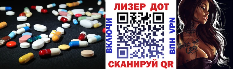 ЛСД экстази кислота  Ипатово 
