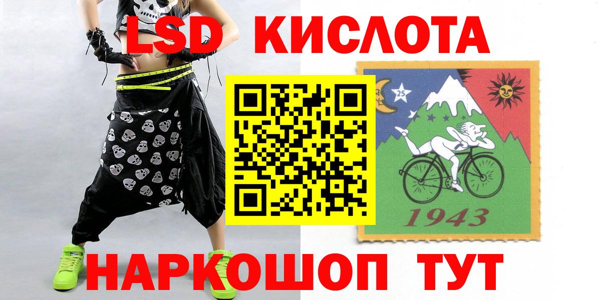 ЛСД экстази ecstasy  МЕГА онион  ЛСД экстази кислота  Ипатово 