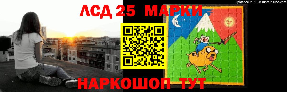 ЛСД экстази ecstasy  Вход с VPN  Ипатово  LSD-25 экстази кислота 