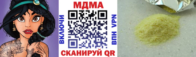 МДМА VHQ  наркошоп  KRAKEN зеркало  Ипатово 