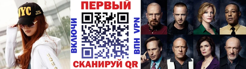 МЕТАМФЕТАМИН витя Ипатово
