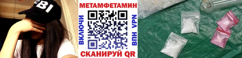 hydra маркетплейс  Ипатово  Метамфетамин кристалл  наркотики 