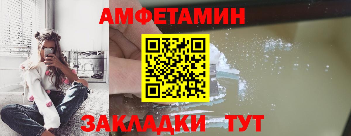 Ипатово  Метамфетамин кристалл  Вход с VPN 