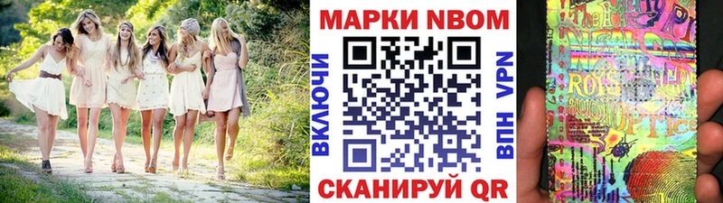 Наркотические марки 1,8мг  Ипатово 