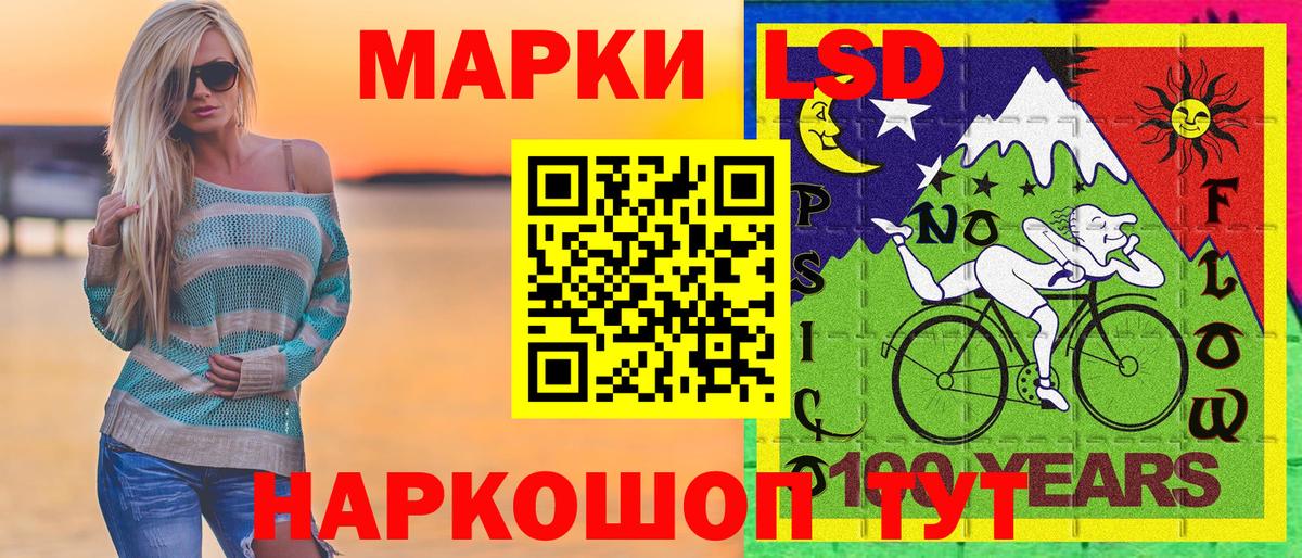Марки NBOMe  Марки 25I-NBOMe 1500мкг  Вход с VPN  Ипатово 
