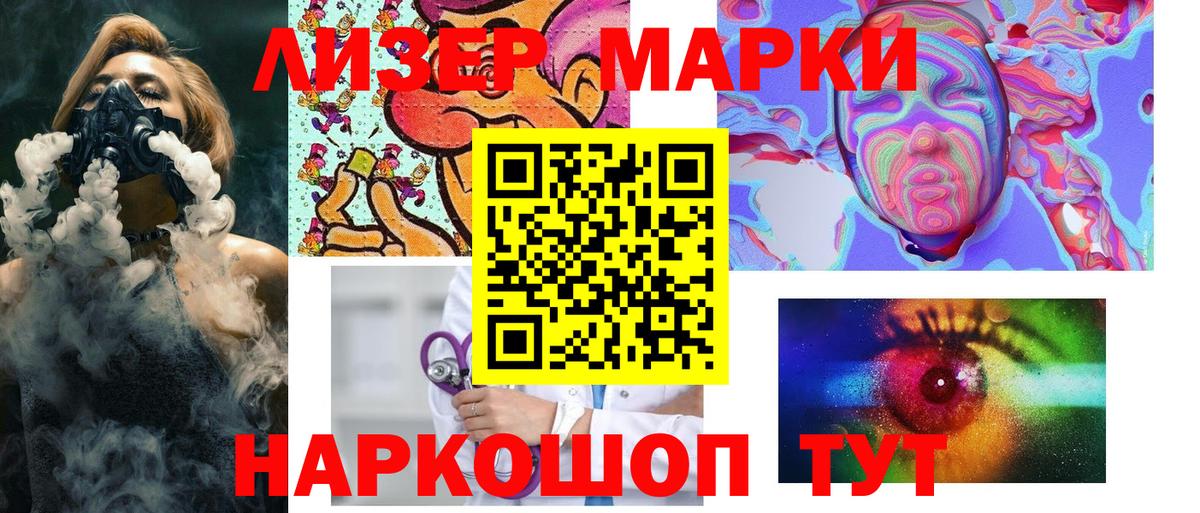 Марки NBOMe 1,5мг  Ипатово  Марки NBOMe 1,5мг 