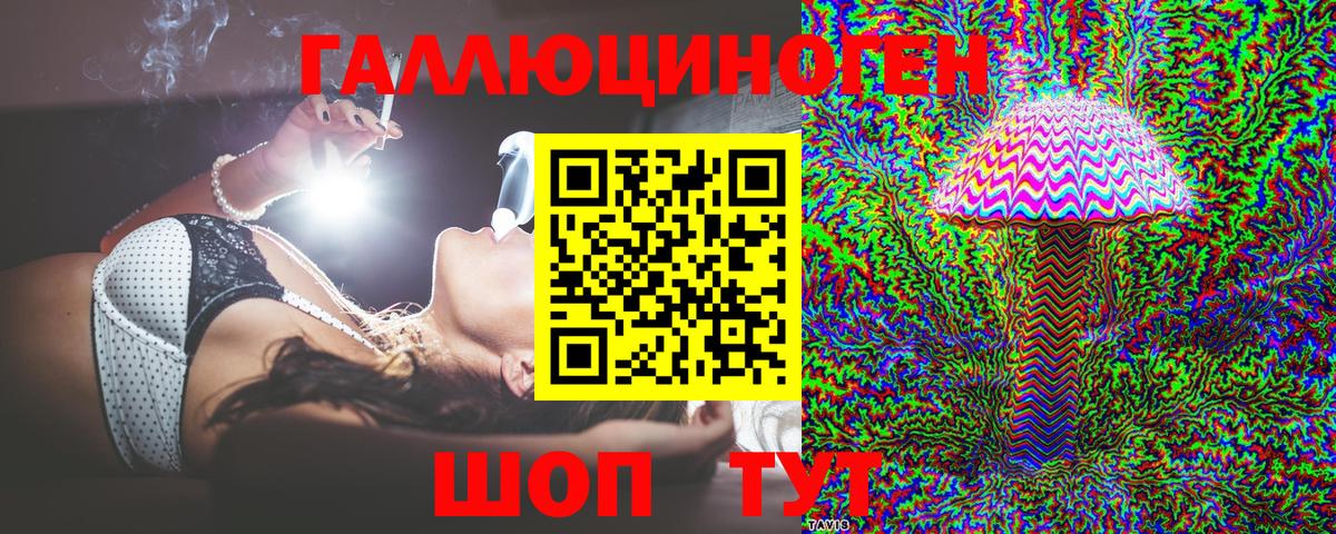 Галлюциногенные грибы прущие грибы  как найти   Ипатово 