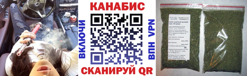 МАРИХУАНА сатива  купить закладку  Ипатово 